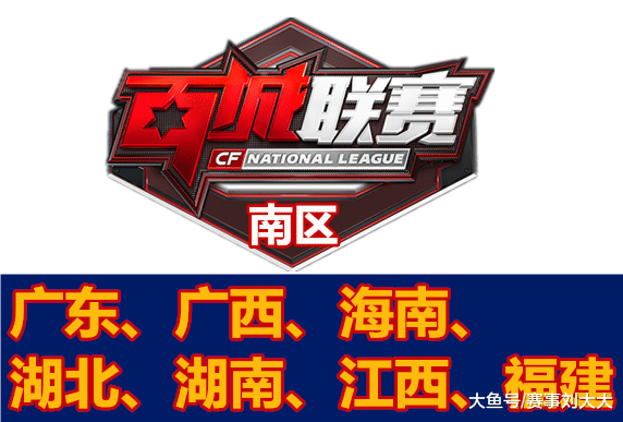 边路